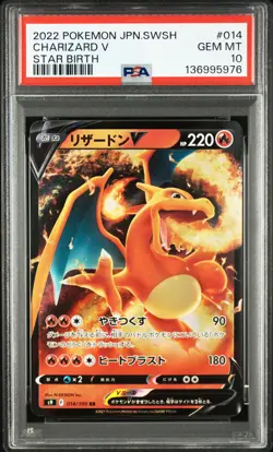2022 POKEMON JPN SWORD & SHIELD STAR BIRTH #014 CHARIZARD V PSA 10 - Image 1