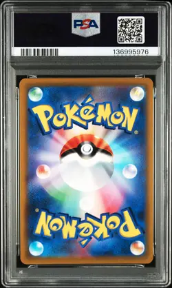 2022 POKEMON JPN SWORD & SHIELD STAR BIRTH #014 CHARIZARD V PSA 10 - Image 2