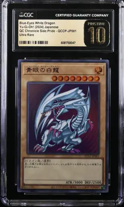 2024 YU-GI-OH! JAPANESE #QCCP-JP001 BLUE-EYES WHITE DRAGON CGC 10 PRISTINE - Image 1