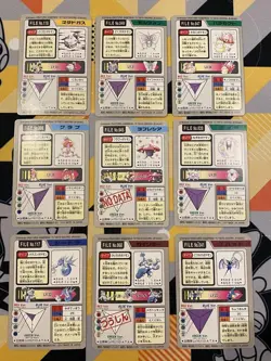 Lot of 9 Vintage 1997 BANDAI Japanese CCG TCG Pokemon Carddass Card G56401 - Image 2