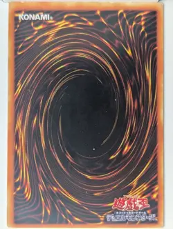 BC-17 - Japanese - Gust Fan - Yugioh OCG - Booster Chronicle - Image 2