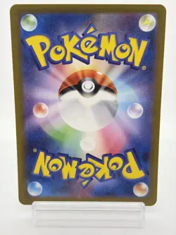 Lairon AR 111/101 sv6 Mask of Change Near Mint Japanese Pokemon Card - 2024 - Image 2