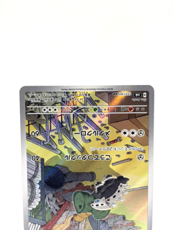 Lairon AR 111/101 sv6 Mask of Change Near Mint Japanese Pokemon Card - 2024 - Image 4