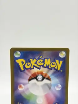 Lairon AR 111/101 sv6 Mask of Change Near Mint Japanese Pokemon Card - 2024 - Image 5