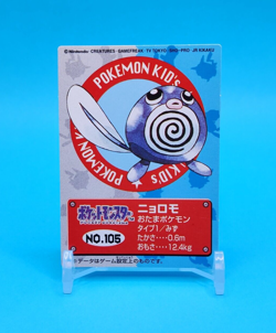 Pokemon Card Japanese - Poliwag No. 105 - Kids Mini Card - Bandai - Image 1