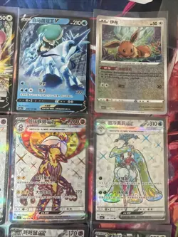 Pokemon 16 Card Lot nm V Max Mega Amazing Ex HOLO Rare Hits Only C80 - Image 5