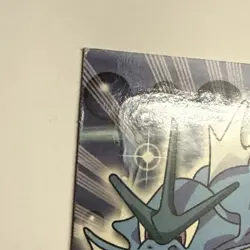 Pokemon Card Gyarados #130 TOPPS Series 3 TV Animation Non Holo Blue Logo - LP - Image 3