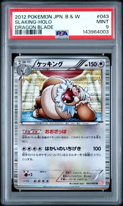 PSA 9 Slaking 043/050 Dragon Blade BW5 Unl Japanese Holo Rrare Pokemoon Card - Image 1