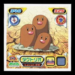 Dugtrio Amada Sticker Collection DP Ensky NM Japanese Pokemon Card TCG - Image 1