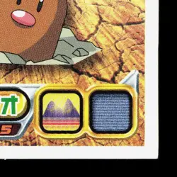 Dugtrio Amada Sticker Collection DP Ensky NM Japanese Pokemon Card TCG - Image 5