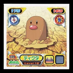 Diglett Amada Sticker Collection DP Ensky LP Japanese Pokemon Card TCG - Image 1
