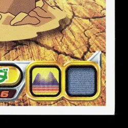 Diglett Amada Sticker Collection DP Ensky LP Japanese Pokemon Card TCG - Image 5