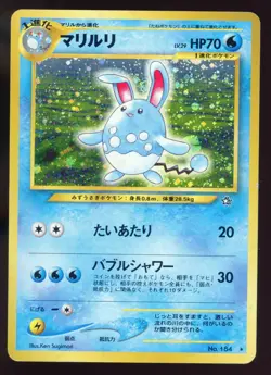Azumarill 184 Japanese Neo Genesis Holo Rare Pokemon Card - Image 1