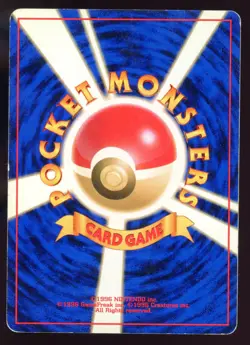 Azumarill 184 Japanese Neo Genesis Holo Rare Pokemon Card - Image 2