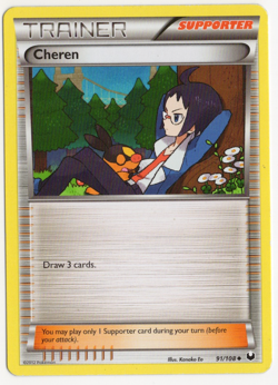 Cheren 91/108 Dark Explorers Pokemon Card - Image 1