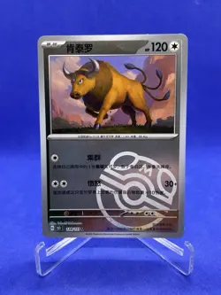 2025 Pokemon TCG Chinese Master Ball #G 151C 128/151 U Tauros US SELLER - Image 1
