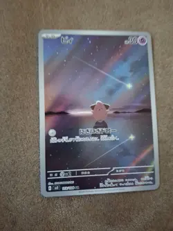 Cleffa 113/108 NM SV3 Ruler of The Black Flame Japanese Pokemon Card TCG - Image 3