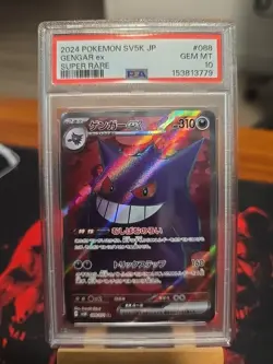 Pokemon 2024 SV5K Gengar EX Super Rare Wild Force 088/071 PSA 10 Gem Mint - Image 1