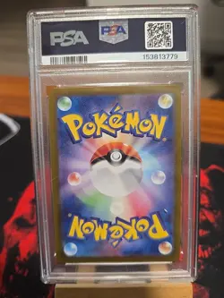 Pokemon 2024 SV5K Gengar EX Super Rare Wild Force 088/071 PSA 10 Gem Mint - Image 2