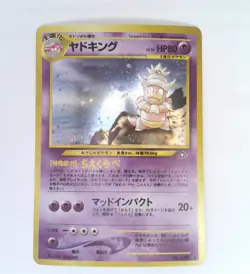 Pokemon Slowking ヤトキンク Neo Genesis No. 199 Holo Rare JP Unlimited - Image 1