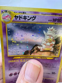 Pokemon Slowking ヤトキンク Neo Genesis No. 199 Holo Rare JP Unlimited - Image 3