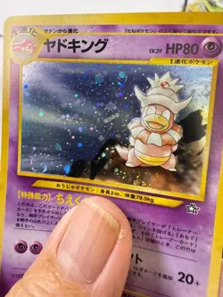 Pokemon Slowking ヤトキンク Neo Genesis No. 199 Holo Rare JP Unlimited - Image 4