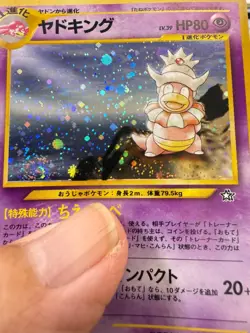 Pokemon Slowking ヤトキンク Neo Genesis No. 199 Holo Rare JP Unlimited - Image 5