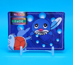 Pokemon Card Japanese - Poliwag Vs Wartortle No. 060 - Topsun - Image 1