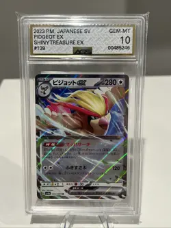2023 Pokemon Japanese SV Pidgeot EX Shiny Treasure AGS 10 - Image 1