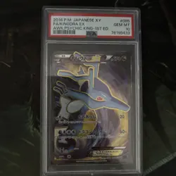 PSA 10 Kingdra EX 1st Ed. Full Art 085 2016 Pokemon Japan Awakening Psychic King - Image 1
