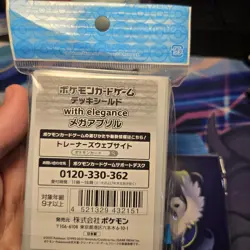 Mega Absol Pokemon Deck Case & Deck Shield Official Sleeves Japan New US Seller! - Image 3