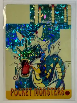 GYARADOS Pocket Monsters Pokemon Japanese Anime Vending Prism Sticker Holo Rare - Image 1