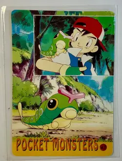 GYARADOS Pocket Monsters Pokemon Japanese Anime Vending Prism Sticker Holo Rare - Image 2