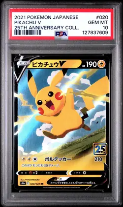 2021 POKEMON JPN 25TH ANV COLL #020 PIKACHU V PSA 10 - Image 1