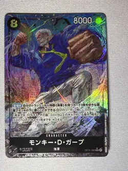 Monkey D Garp OP11-095 SR (Parallel) A Fist of Divine Speed ONE PIECE Japanese - Image 1