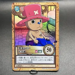 Chopper 2001 C497 H18 One Piece Carddass Hyper Battle Holo Japanese Bandai - Image 2