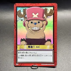 Chopper 2001 C497 H18 One Piece Carddass Hyper Battle Holo Japanese Bandai - Image 3