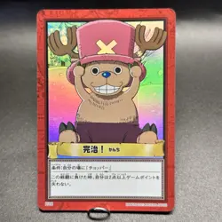 Chopper 2001 C497 H18 One Piece Carddass Hyper Battle Holo Japanese Bandai - Image 4