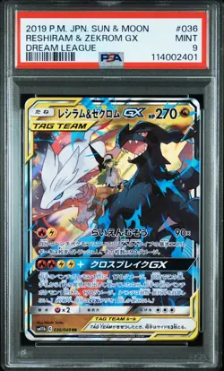 PSA 9 Reshiram & Zekrom GX 036/049 Dream League Tag Team Japanese Pokemon - Image 1