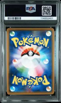 PSA 9 Reshiram & Zekrom GX 036/049 Dream League Tag Team Japanese Pokemon - Image 2