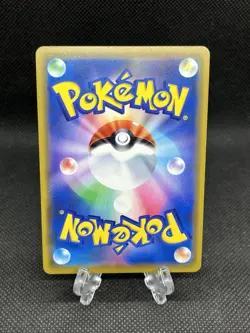 Solgaleo & Lunala GX 020/049 SM11b Tag Team Dream League 2019 Pokemon Japanese - Image 2