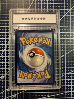 2023 Pokemon Mew EX 053 Scarlet & Violet Black Star Promo 151 Holo Gem Mint 10 - Image 4
