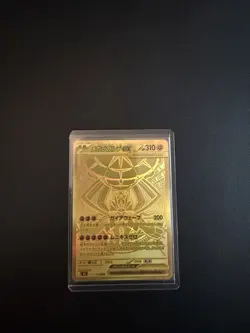 Pokemon TCG Japanese 2026 Mega Munikis Zero M3 Mega Zygarde ex MUR M3-117/080NM - Image 1