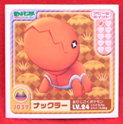 Trapinch Pokemon Seal Sticker 2006 Vintage J039 Lv.24 Nintendo Japanese F/S - Image 1
