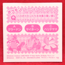 Trapinch Pokemon Seal Sticker 2006 Vintage J039 Lv.24 Nintendo Japanese F/S - Image 2