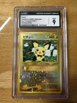Pokemon Pichu Neo Premium File 2 Reverse Holo (Japanese) - Image 1