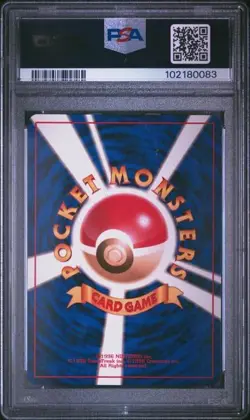 PSA 10 POKEMON FLUTE JAPANESE BASIC TRAINER POKEMON GEM MINT - Image 2