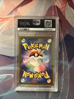 Entei v VSTAR Universe SAR 213/172 S12a Full Art Japanese Pokemon PSA 10 - Image 2