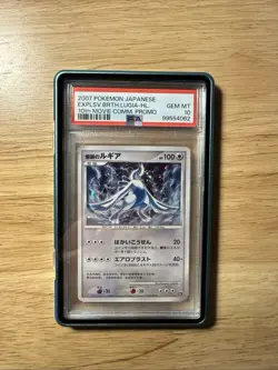 2007 POKEMON JAPANESE 10TH MOVIE COMMEMORATION EXPLOSIVE BIRTH LUGIA-HOLO PSA 10 - Image 1