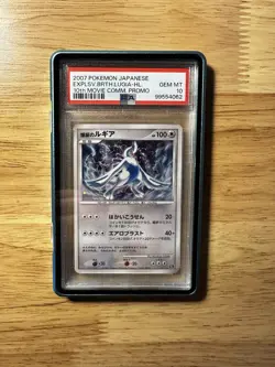 2007 POKEMON JAPANESE 10TH MOVIE COMMEMORATION EXPLOSIVE BIRTH LUGIA-HOLO PSA 10 - Image 2
